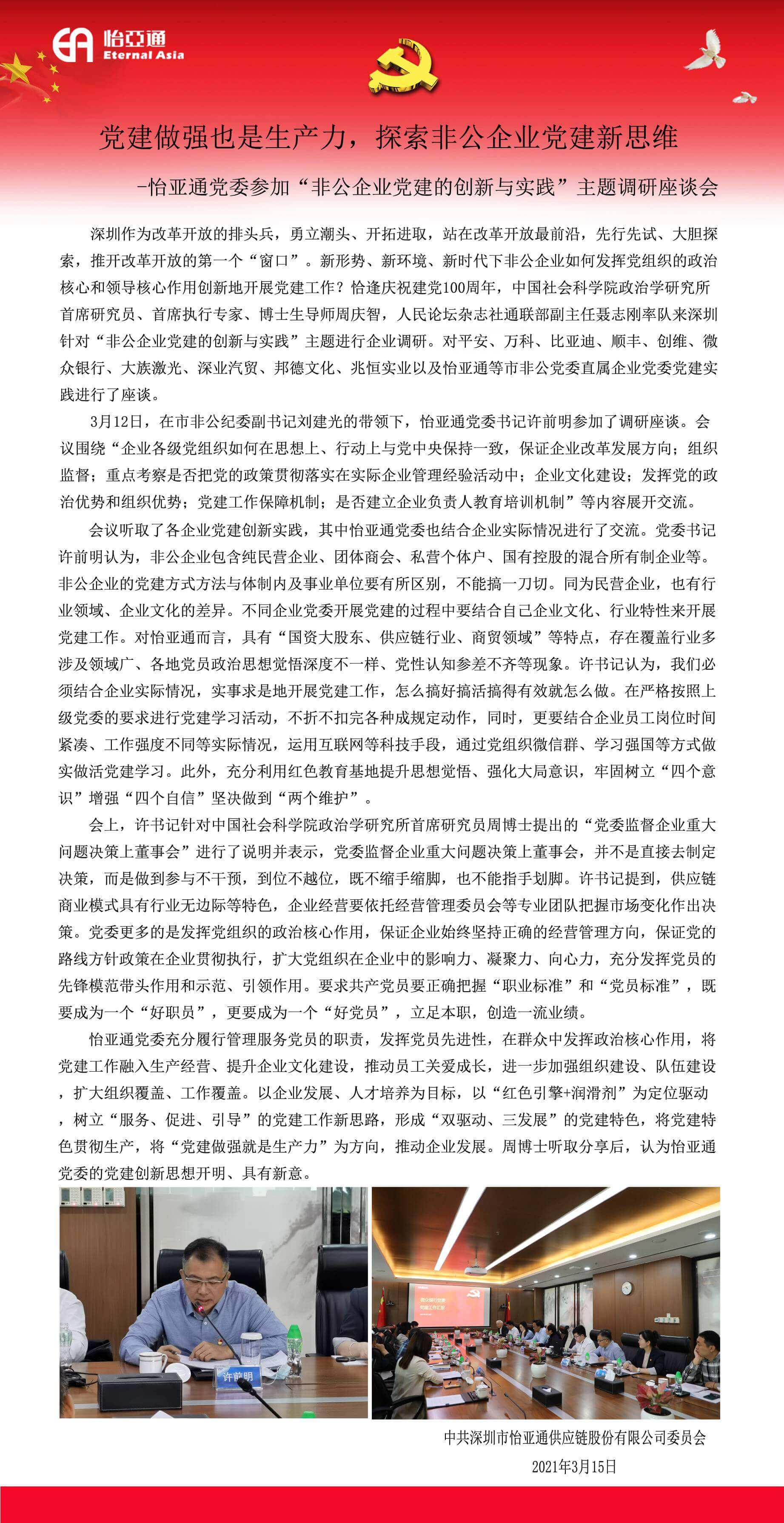 尊龙凯时 - 人生就是博!(中国区)官网