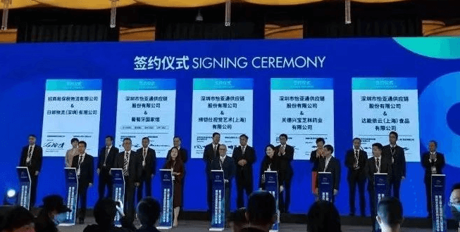 新华网：聚焦第三届进博会 尊龙凯时与四家相助品牌乐成签约