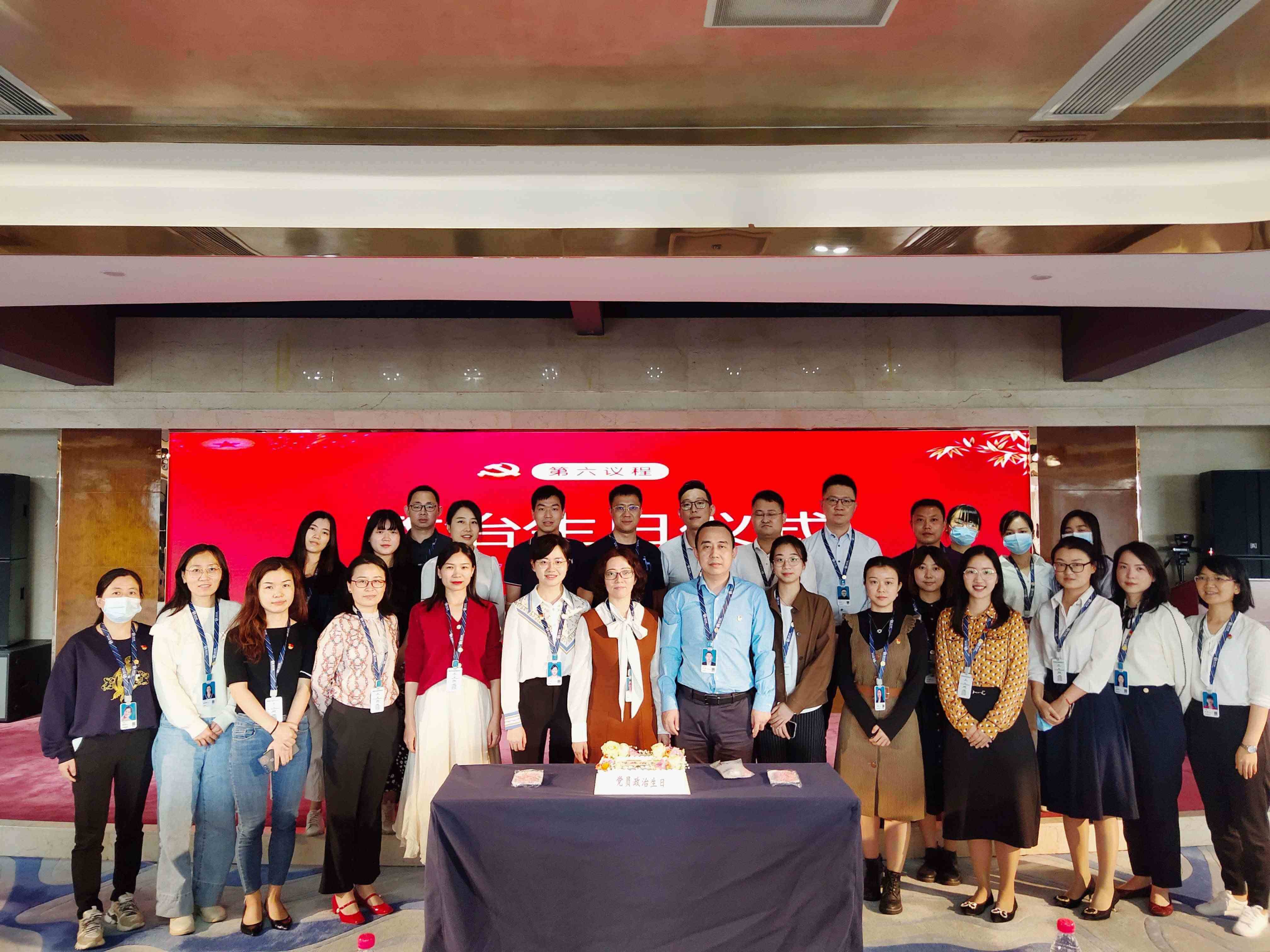 尊龙凯时 - 人生就是博!(中国区)官网