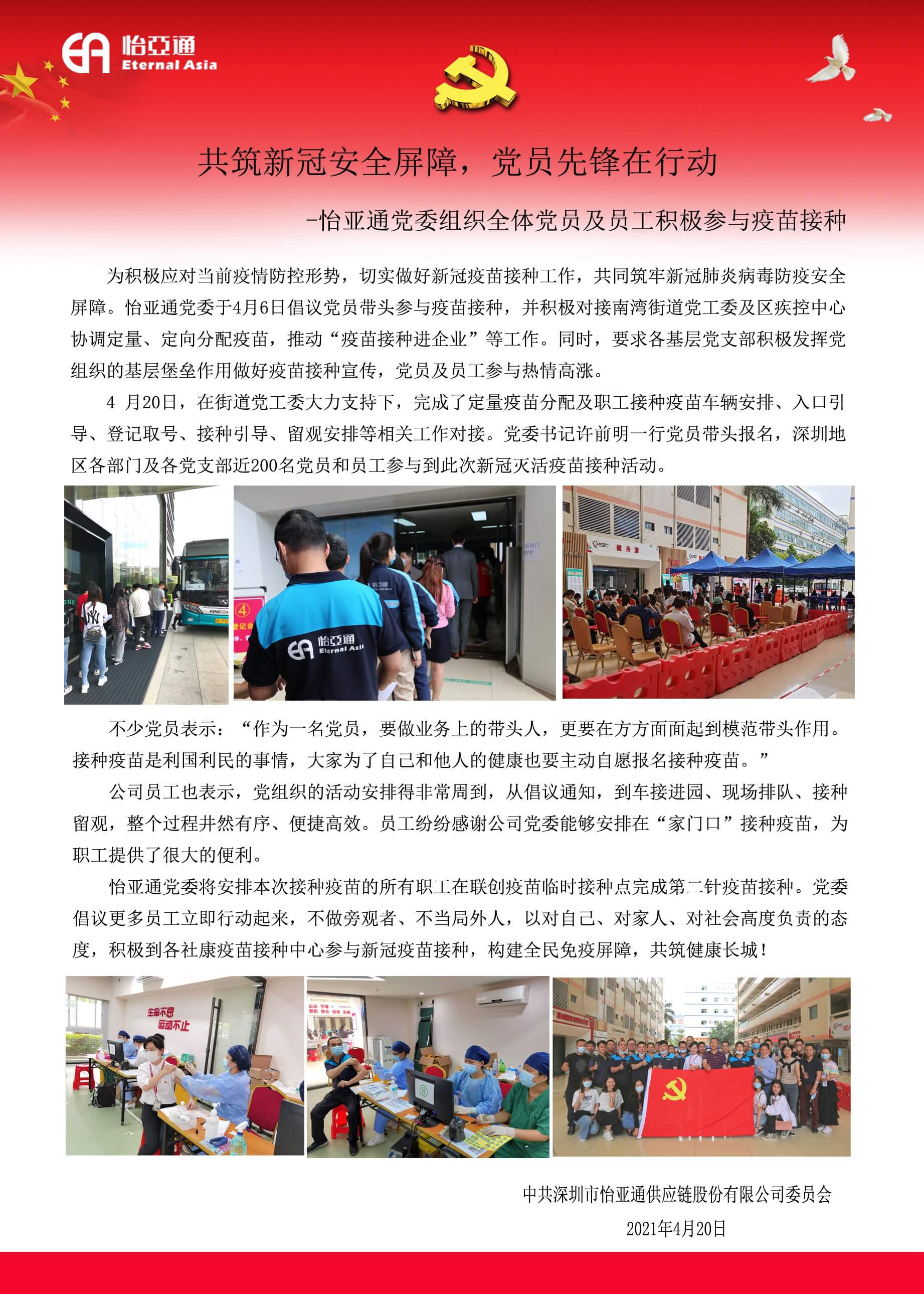 尊龙凯时 - 人生就是博!(中国区)官网