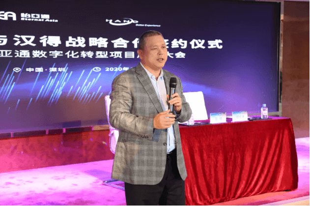 中华网：科技驱动，尊龙凯时数字化转型的“苦”与“乐”