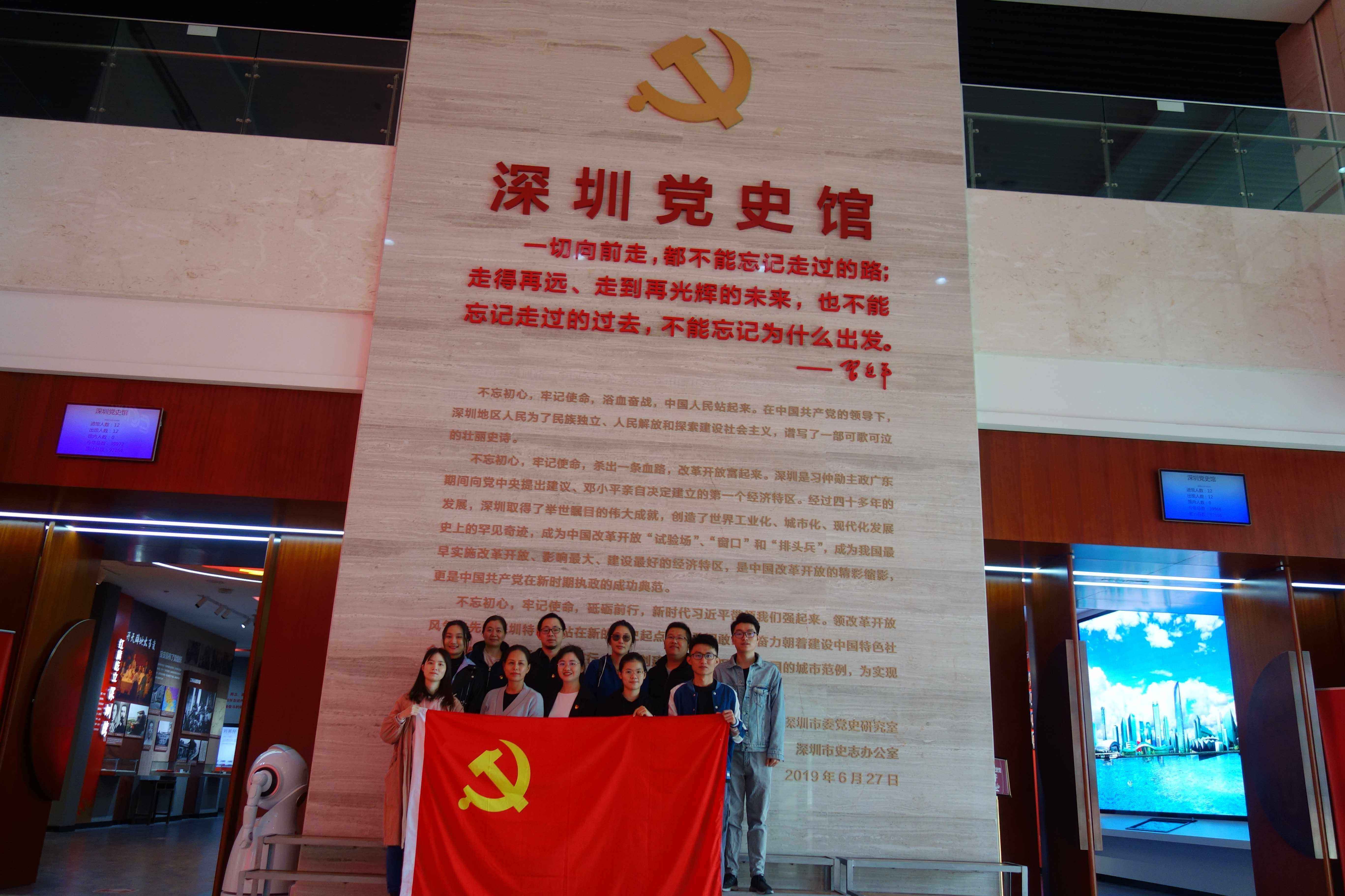 旅行党史馆，刷新开放再出发