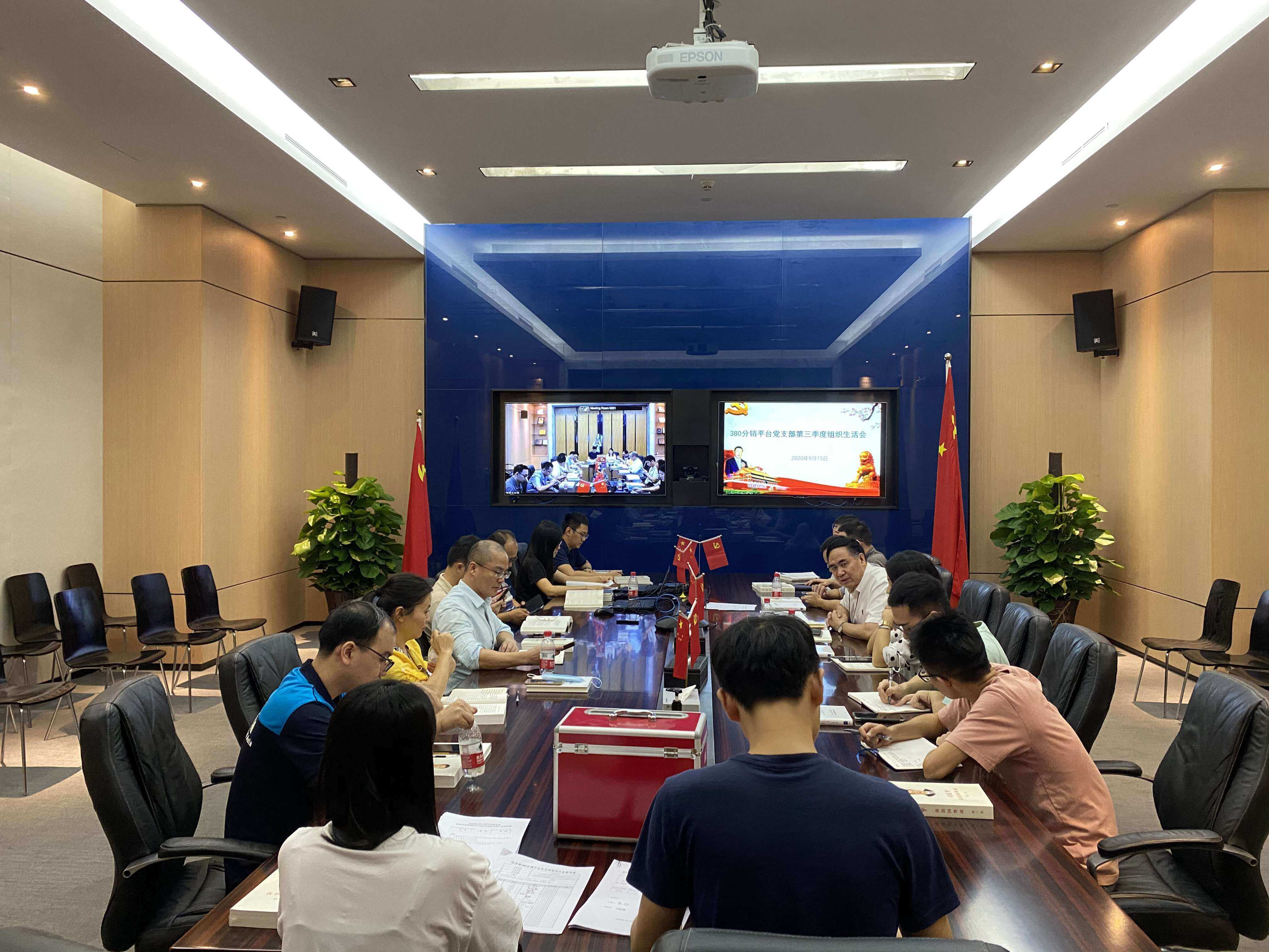 争做新时代奋进者，一名党员就是一面旌旗