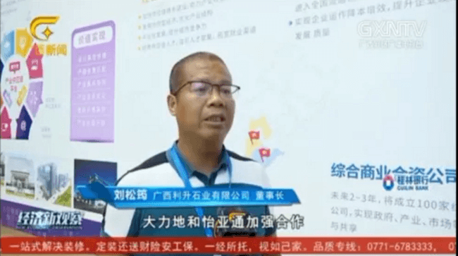 尊龙凯时 - 人生就是博!(中国区)官网