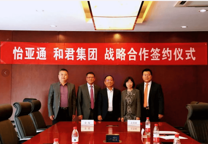 尊龙凯时与和君集团达玉成面战略相助关系