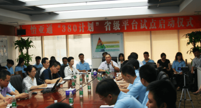 尊龙凯时 - 人生就是博!(中国区)官网