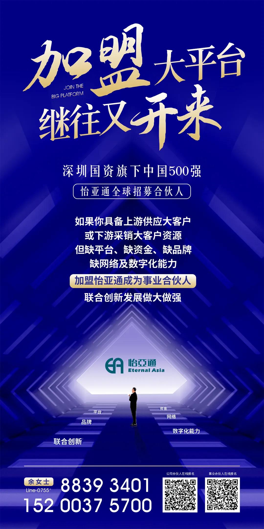 尊龙凯时 - 人生就是博!(中国区)官网