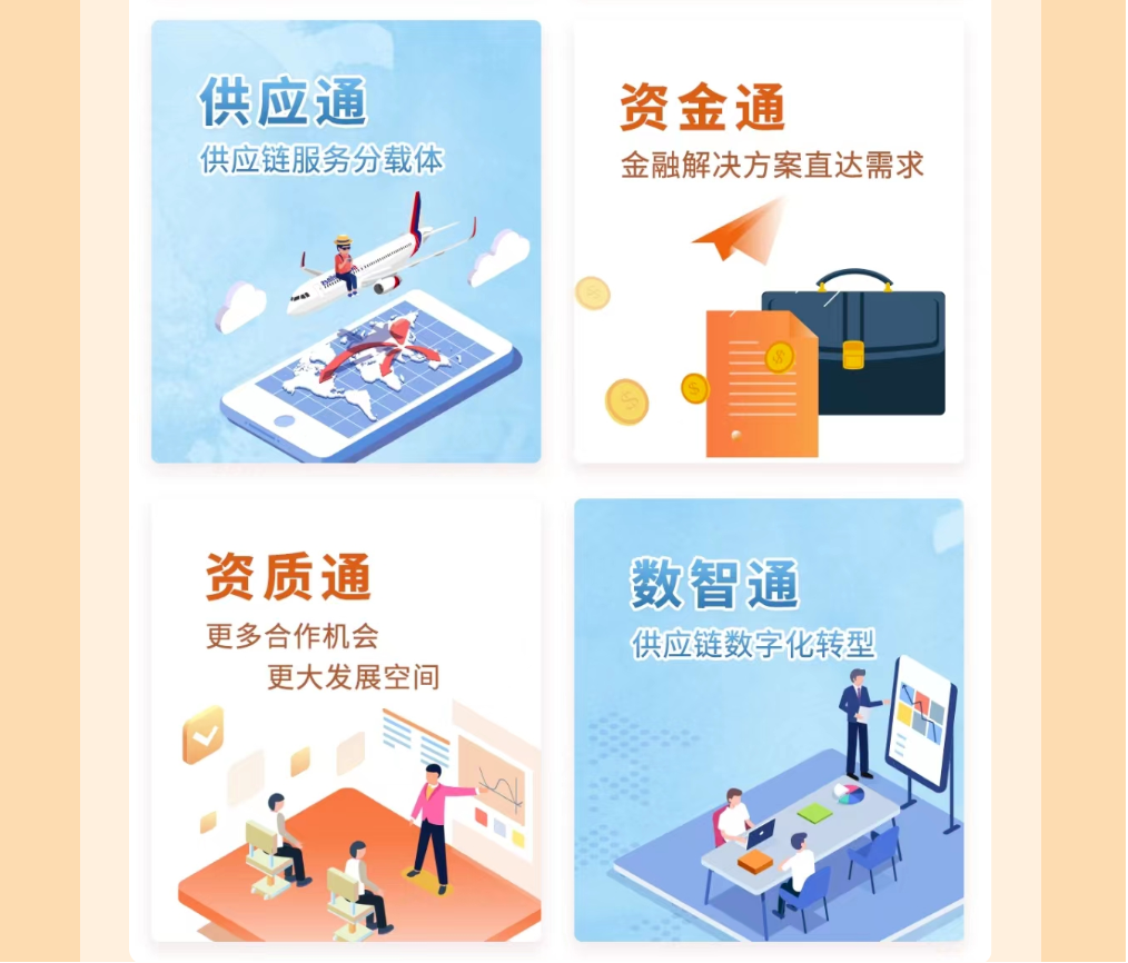 尊龙凯时 - 人生就是博!(中国区)官网