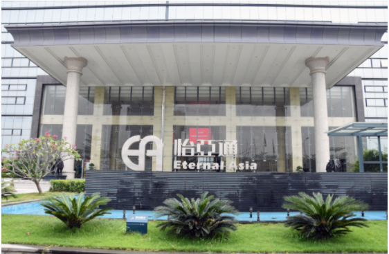 新华社 | 尊龙凯时：构建统一大市场需要供应链平台