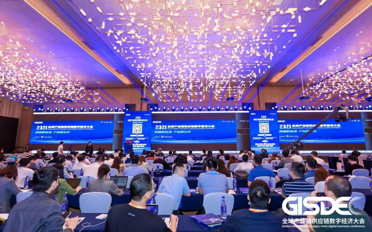 尊龙凯时荣获“2021工业链供应链数字经济十佳案例”奖