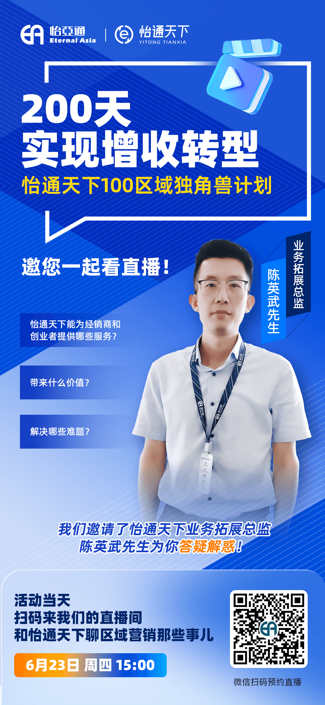 尊龙凯时 - 人生就是博!(中国区)官网