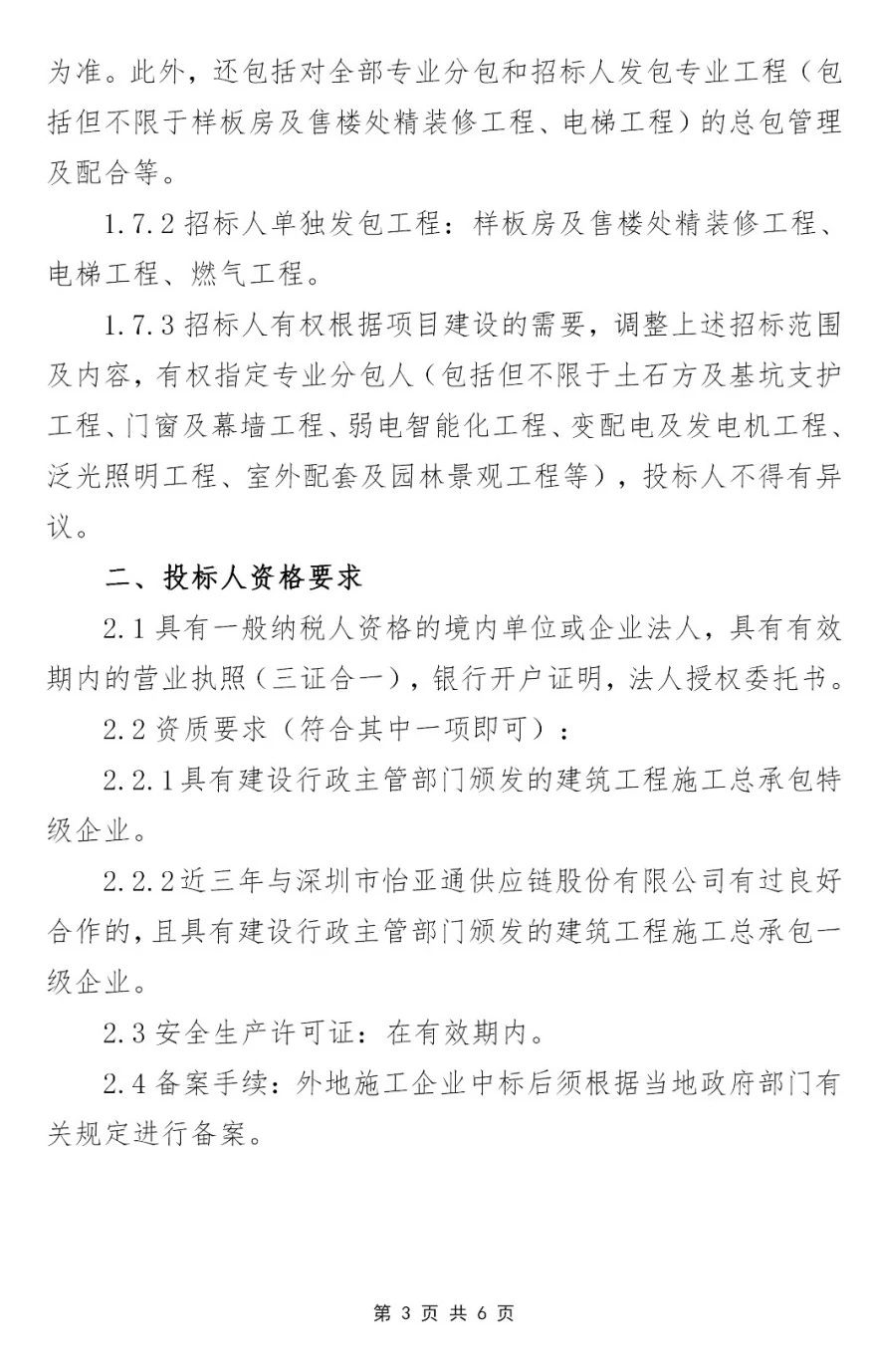 尊龙凯时 - 人生就是博!(中国区)官网