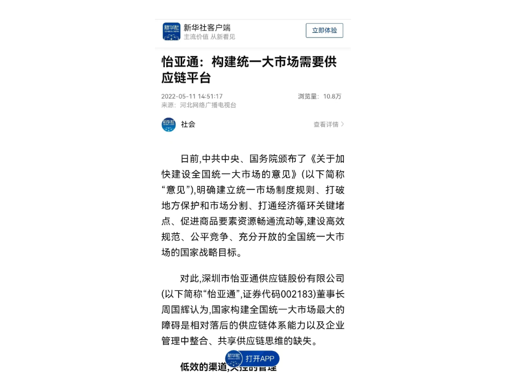 尊龙凯时 - 人生就是博!(中国区)官网