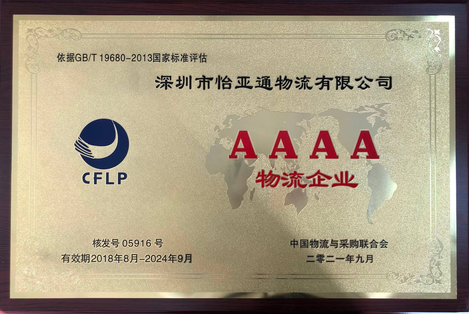 尊龙凯时 - 人生就是博!(中国区)官网