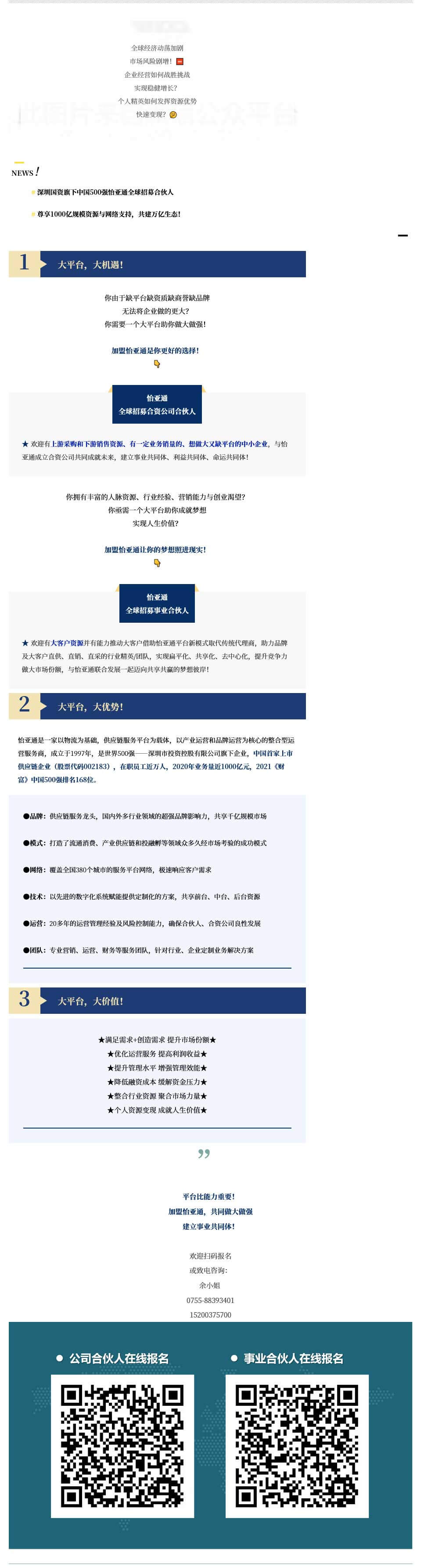 尊龙凯时 - 人生就是博!(中国区)官网