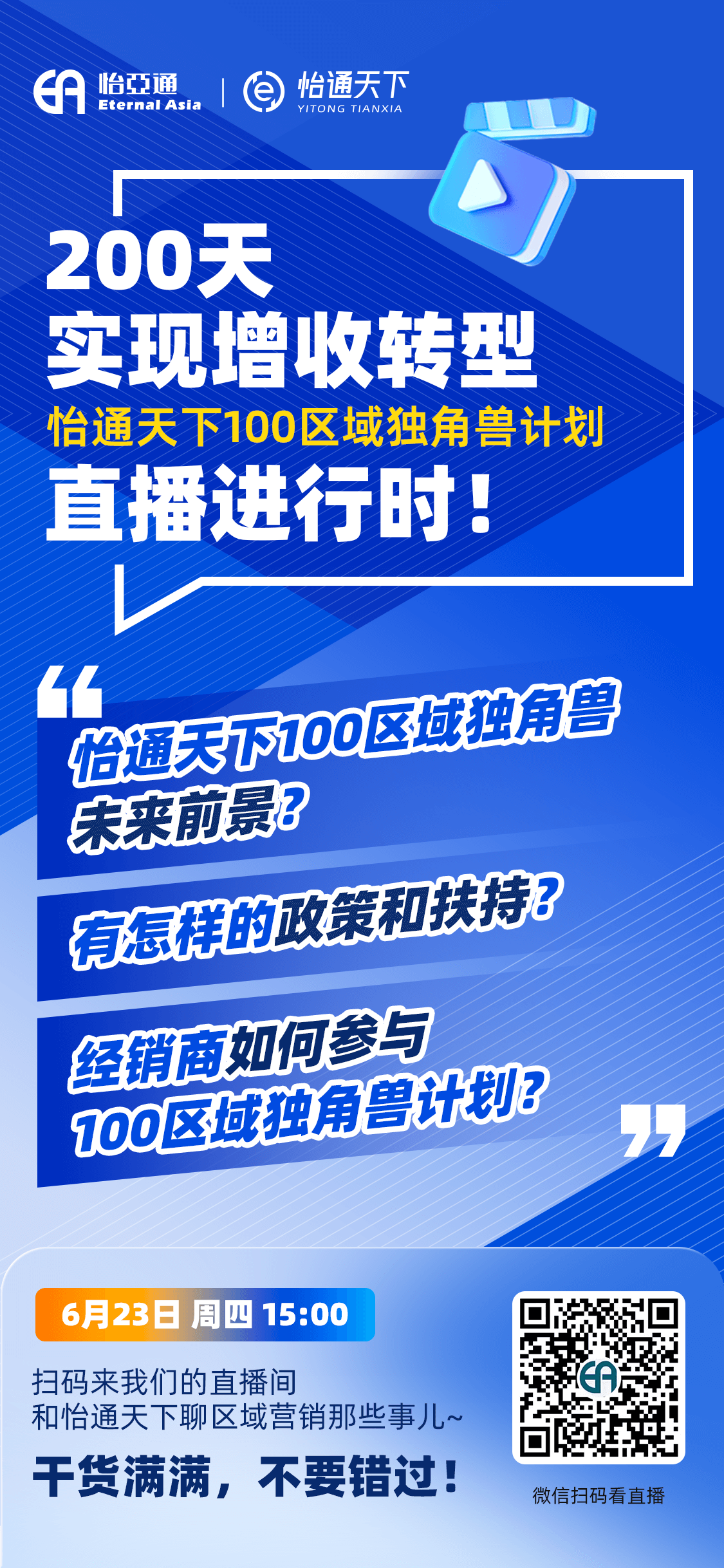 尊龙凯时 - 人生就是博!(中国区)官网