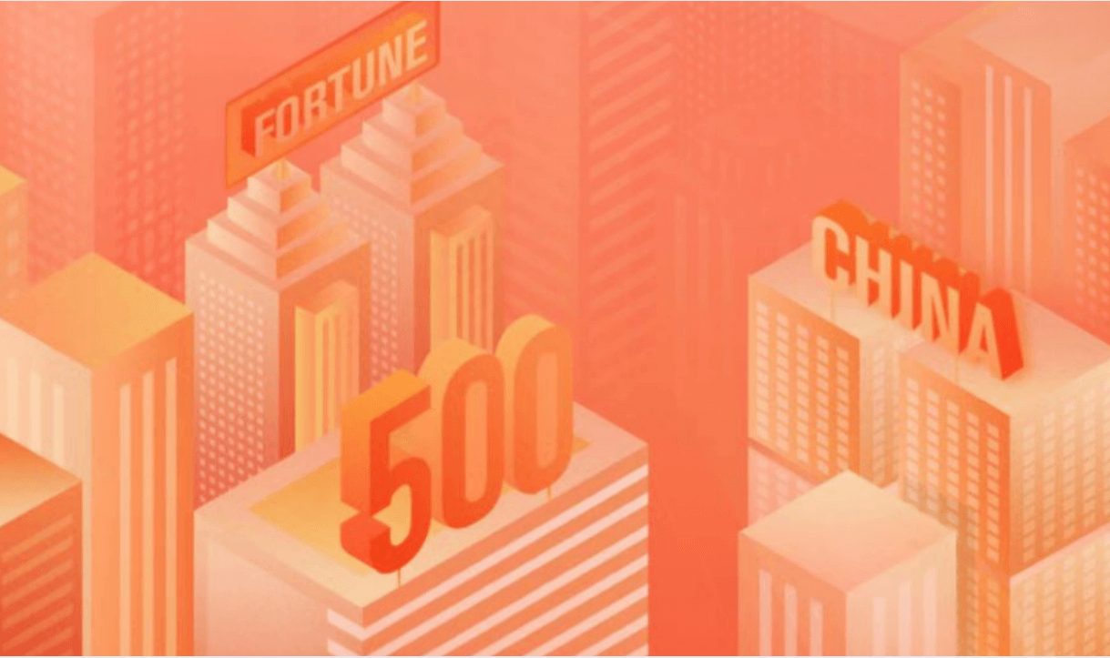 尊龙凯时一连12年登榜《财产》中国500强，名列193位