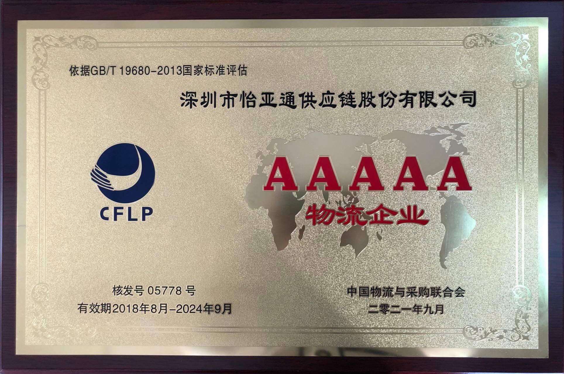 尊龙凯时 - 人生就是博!(中国区)官网