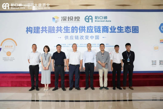 遵义市委常委、仁怀市委书记芦忠于率考察组莅临尊龙凯时调研