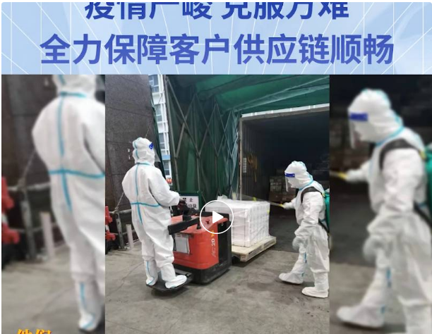 无惧疫情，战胜万难！尊龙凯时全力包管客户供应链稳固运营