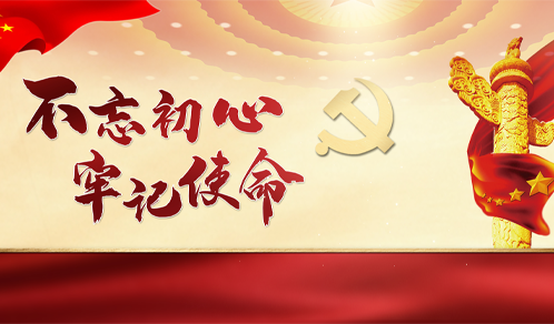 党建搭台促交流，税务效劳进企业