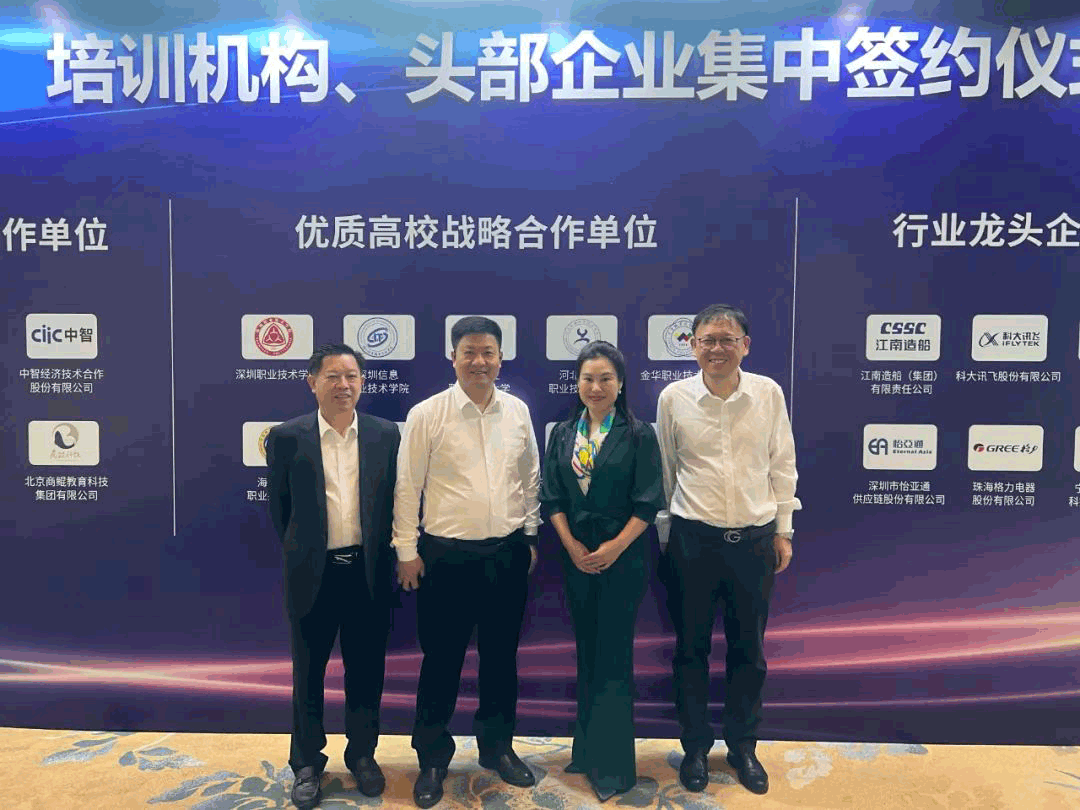 战略签约 | 尊龙凯时携手江西财经职业学院共筑产教融合新未来