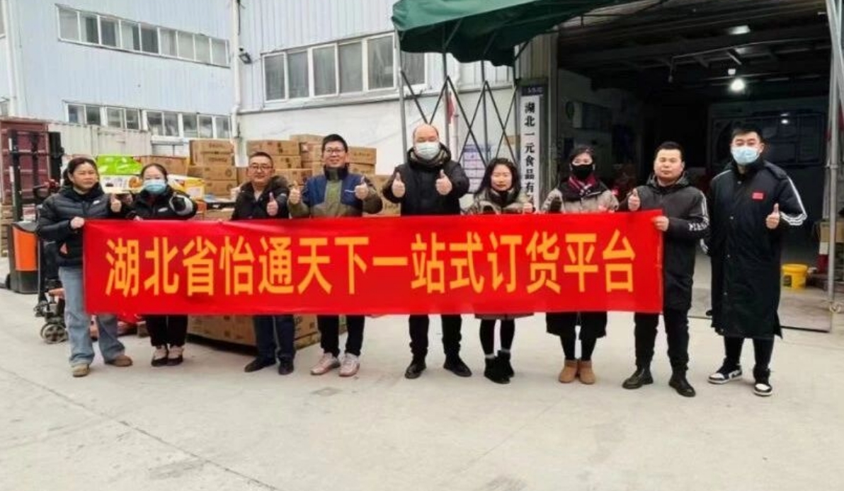 立异突围 | 怡通天下数字化赋能经销商转型升级