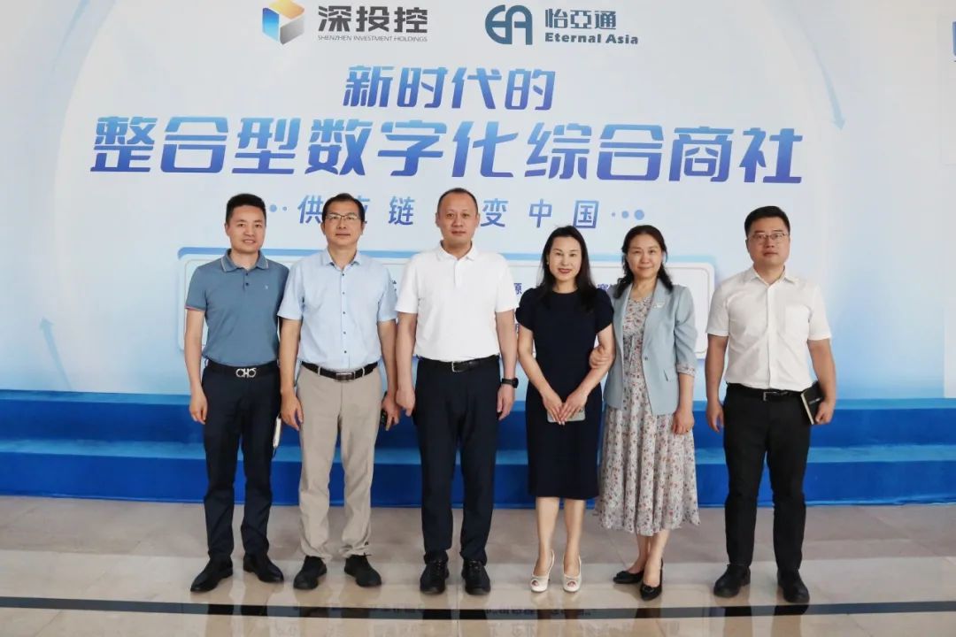 聚力共创高质量增添，宝安区调研团莅临尊龙凯时共议商贸流通工业政策施行