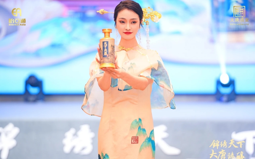 天下大唐品牌新品宣布会暨大唐酒厂探秘之旅圆满举行，掘客白酒行业新宝藏！