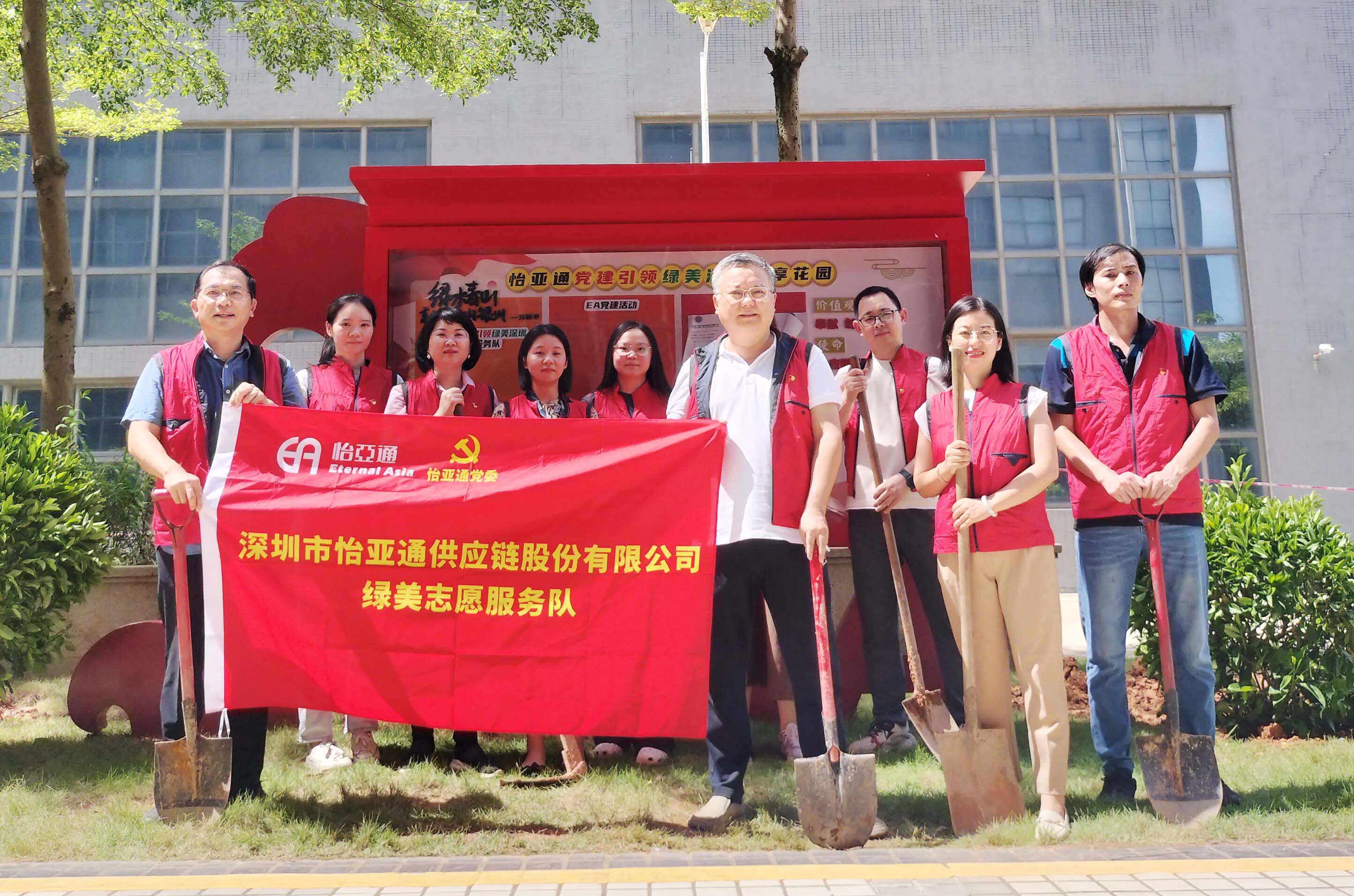 履“植”尽责，绿美深圳——尊龙凯时党委开展党员共建共享植树运动