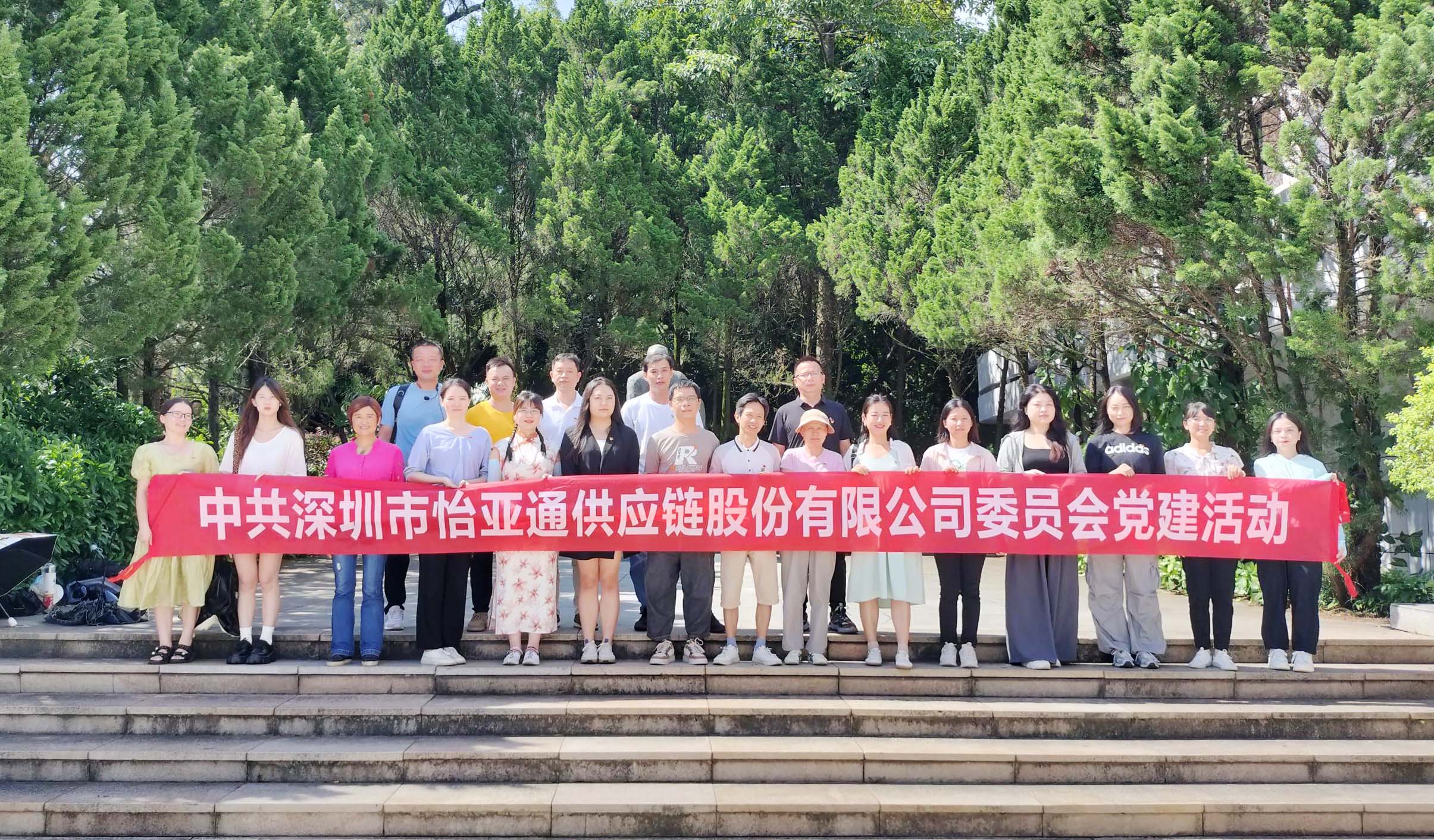 重温红色历史 砥砺初心使命——尊龙凯时党委开展党员梅州见学运动