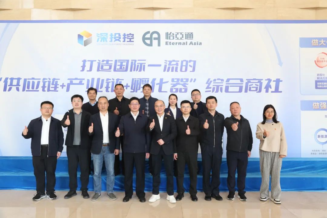 福州新区考察团莅临尊龙凯时，共商生长新机缘