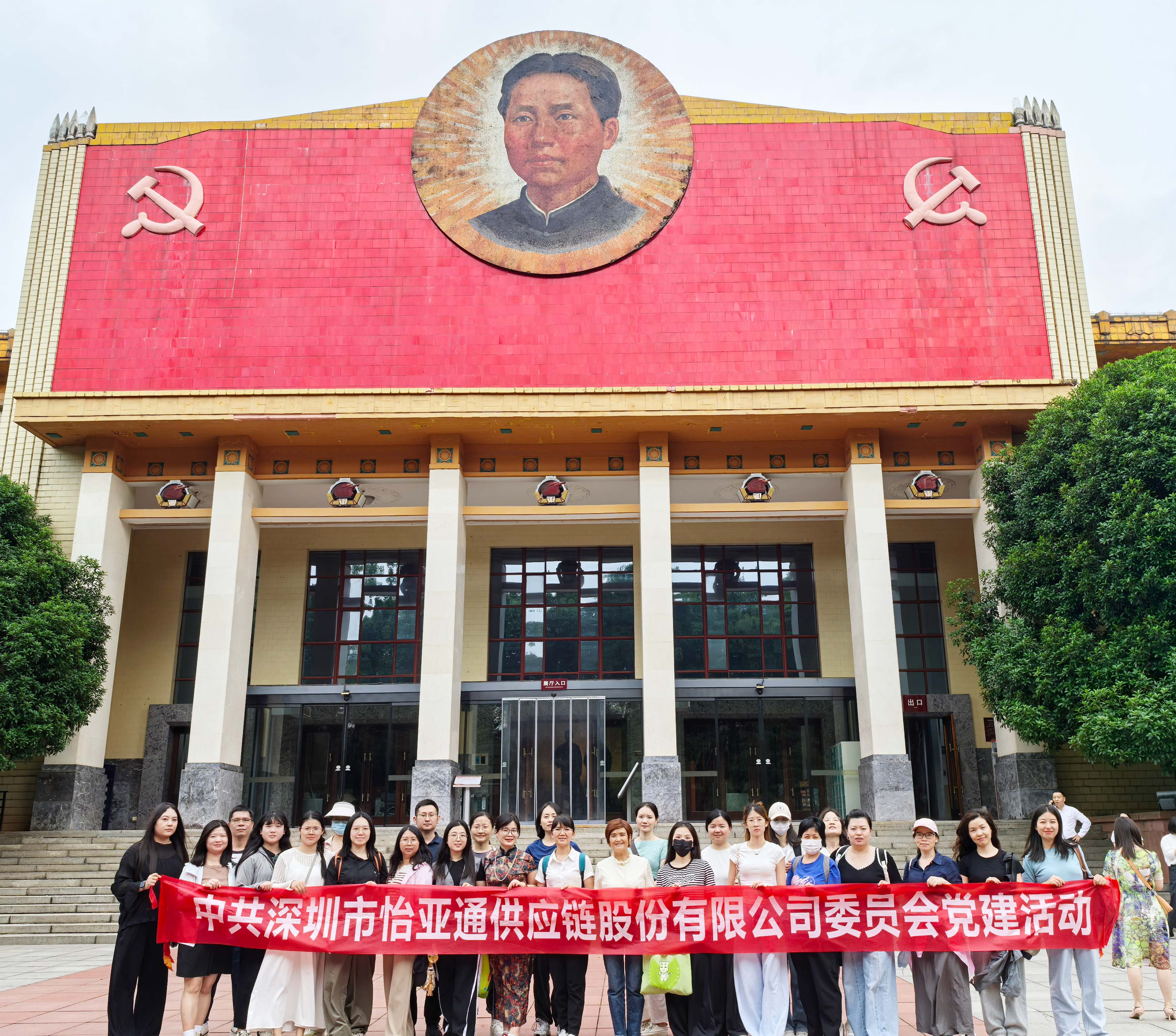 “八项划定记心中，党风清廉守初心” ——尊龙凯时党委组织开展长沙学习教育见学运动