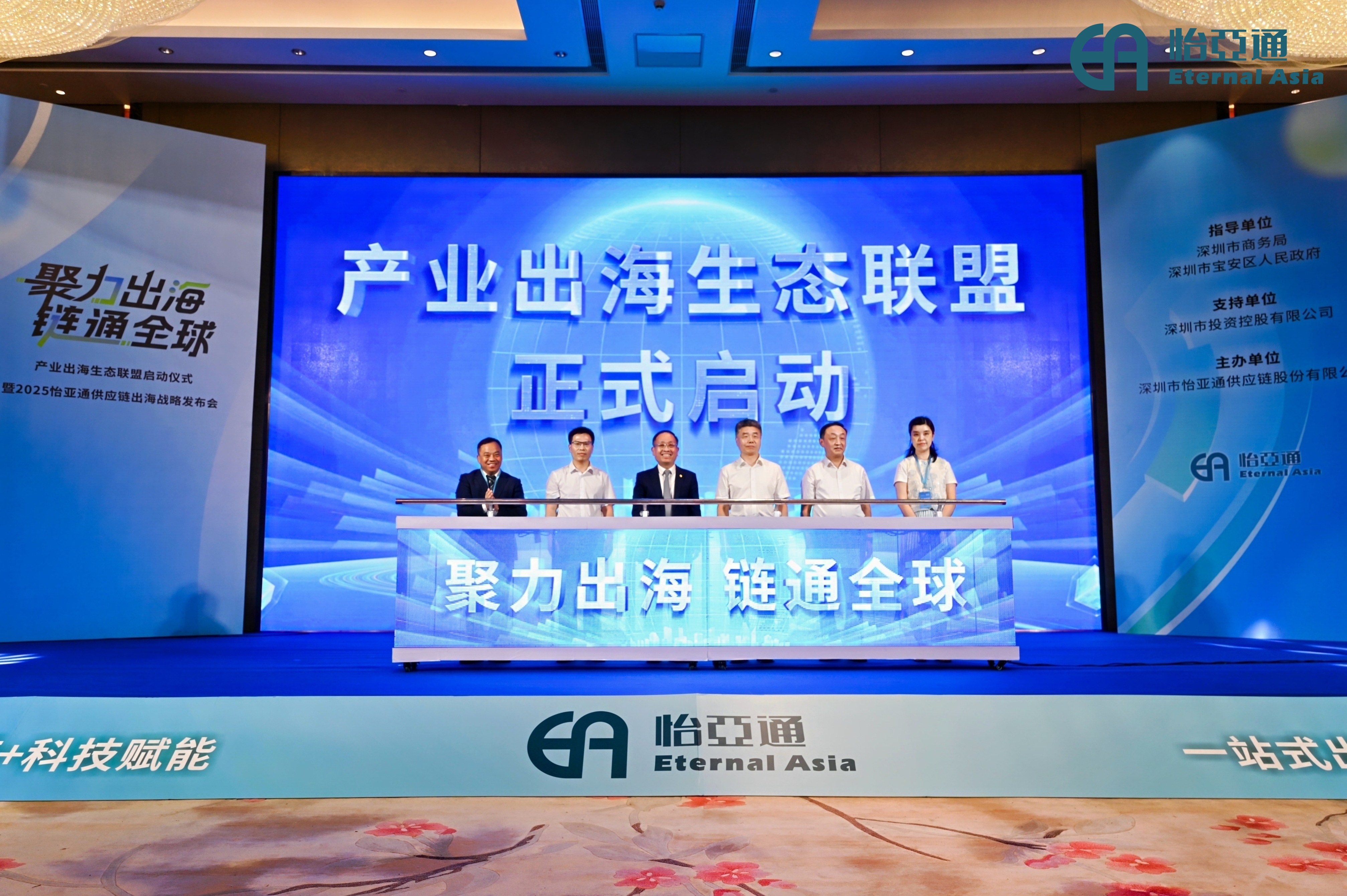 尊龙凯时出海三重奏（三）：工业出海的生态圈